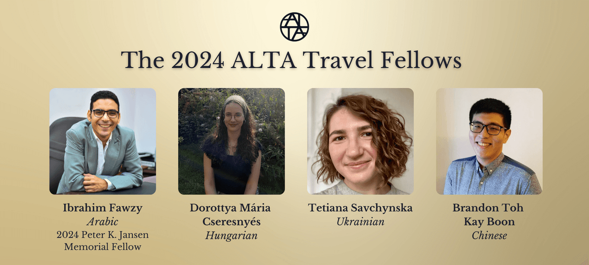 The 2024 ALTA Travel Fellows with Tanya Savchynska