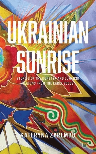 The sunrise of the Ukrainian sun